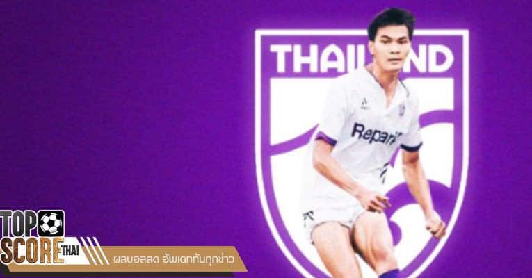 คีรอน อ้อนชัยภูมิ มีรายชื่อติดทีมชาติไทย ในรุ่นยู 23
